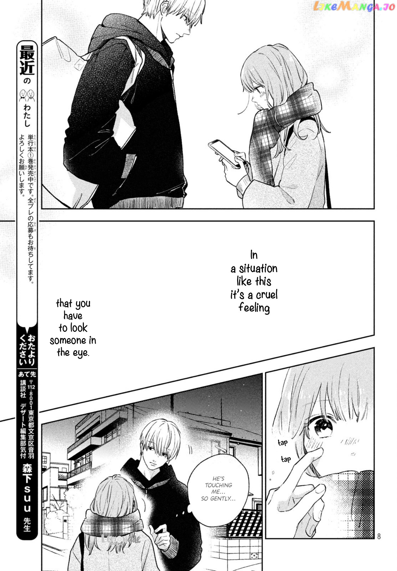 A Sign of Affection, Chapter 5 image 10